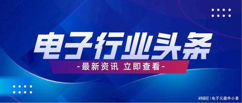 揭阳最新爆料消息新闻头条,重磅新闻头条引发社会关注 第2张 揭阳最新爆料消息新闻头条,重磅新闻头条引发社会关注 第2张