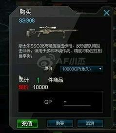 ss5的最新爆料,揭秘神秘事件背后的惊人真相 第1张 ss5的最新爆料,揭秘神秘事件背后的惊人真相 第1张